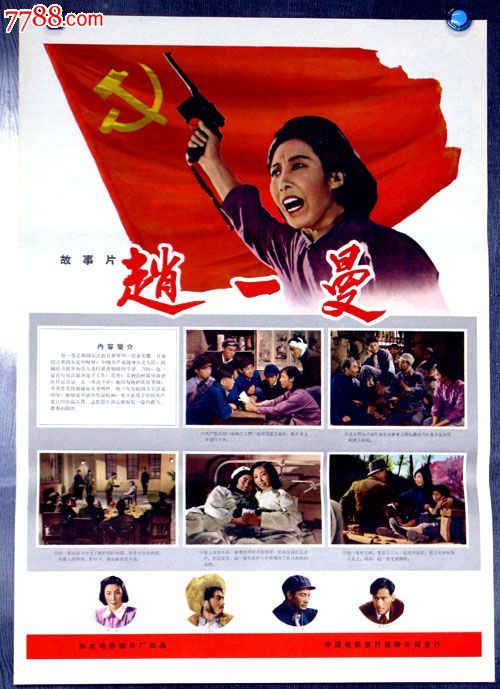 日本爱知大学在读证明办理